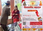 शिवरात्री पर्वमा एक सातासम्म पशुपतिमा विश्वशान्ति महायज्ञ चल्दै